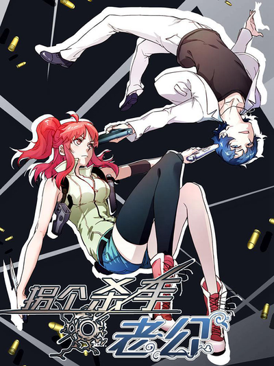 斗罗大陆 - 唐三小舞的冒险故事